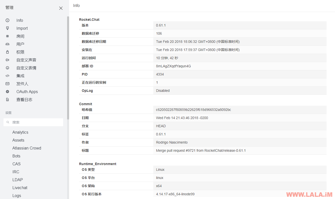 使用RocketChat搭建一个属于自己的IM聊天系统