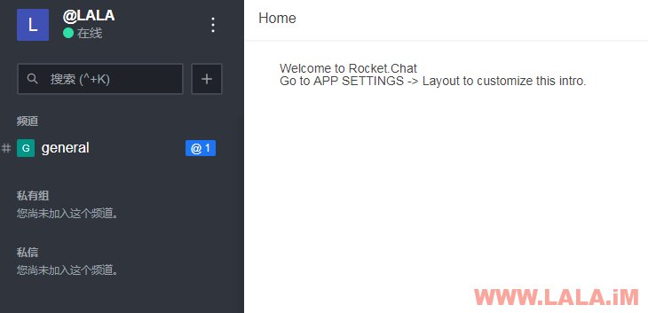 使用RocketChat搭建一个属于自己的IM聊天系统