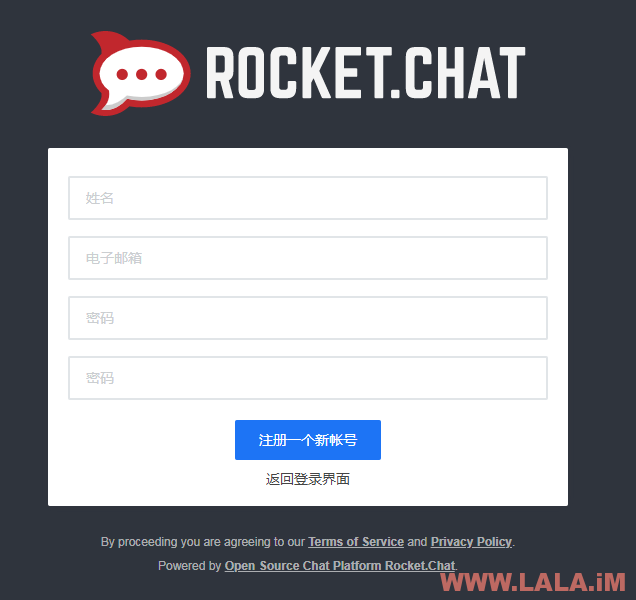 使用RocketChat搭建一个属于自己的IM聊天系统